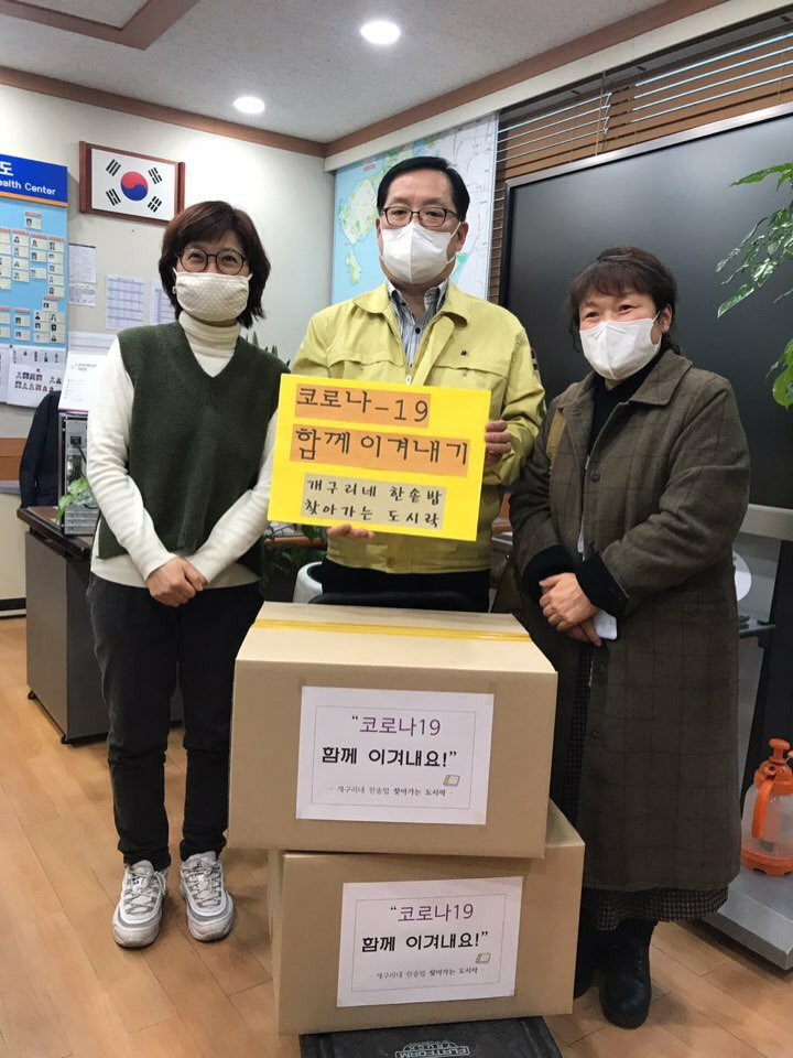 연수구, ‘코로나19 함께 극복하자’ 민관 후원 릴레이의 2번째 이미지